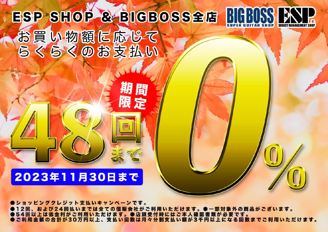 今月末まで限定大幅値下げ！！ 71000円→68000円 - エレキギター