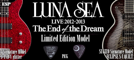 LUNA SEA LIVE 2012-2013 The End of the Dream Limited Edition