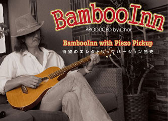 bambooinn