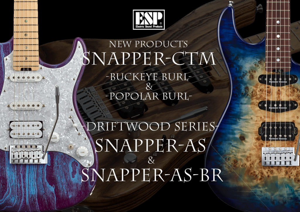 SNAPPER-CTM Burl Top Selection ＆ SNAPPER-AS DRIFTWOOD Series