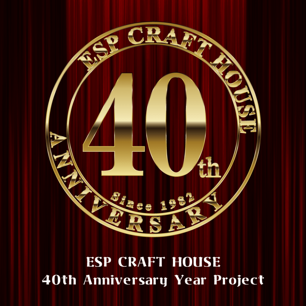 【ESP CRAFT HOUSE 40th Anniversary Year Project】開催!!