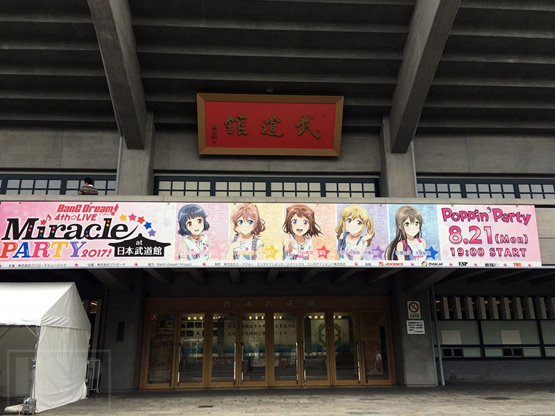 Poppin’Party at 日本武道館
