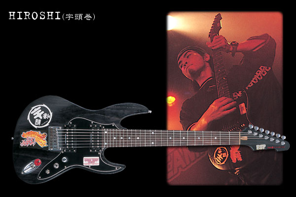 ESP ARTIST CUSTOM GUITARS---HIROSHI<宇頭巻>---