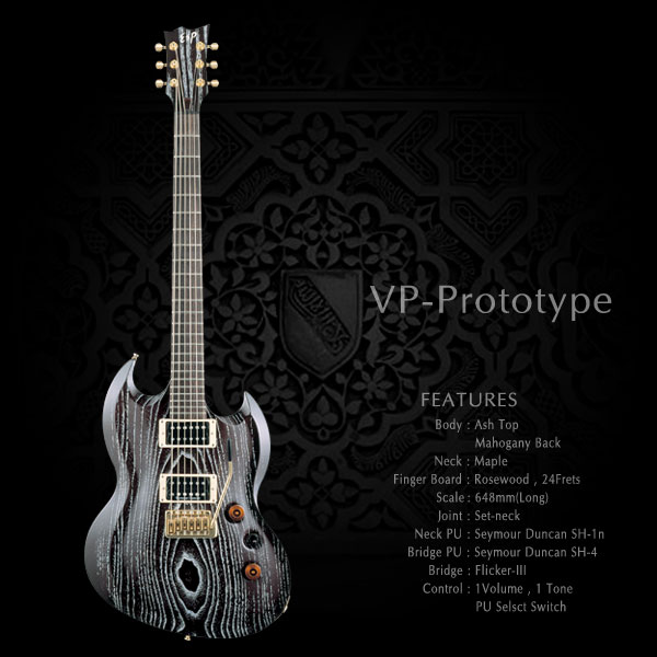 Electric Sound Products