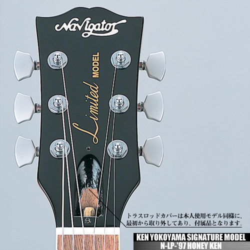 Electric Sound Products