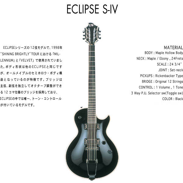 ESP ECLIPSE S-IV