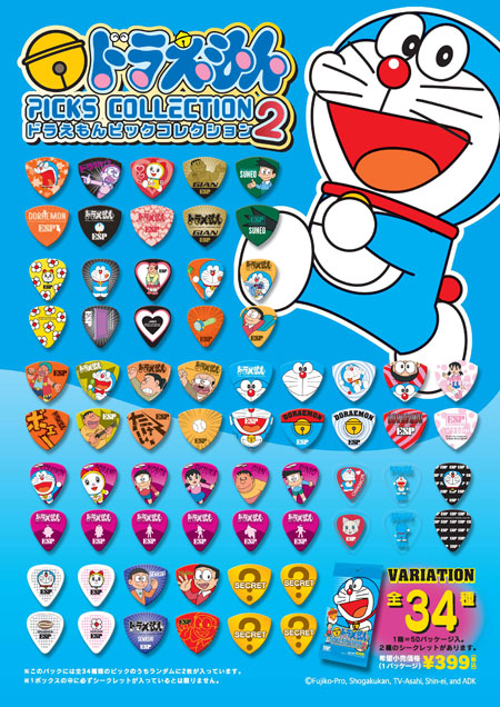 �ɥ館��� �ԥå����쥯�����2