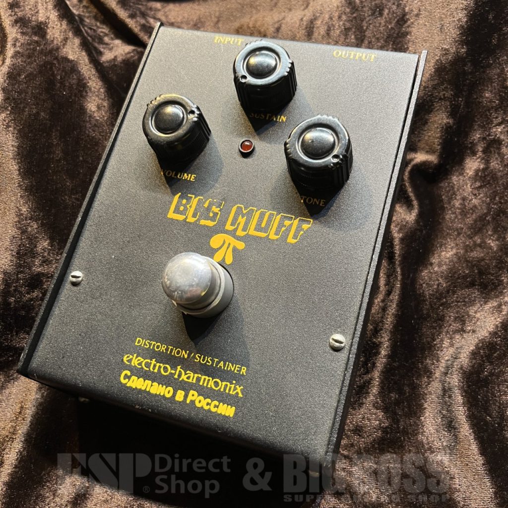 Black Russian Big Muff pi