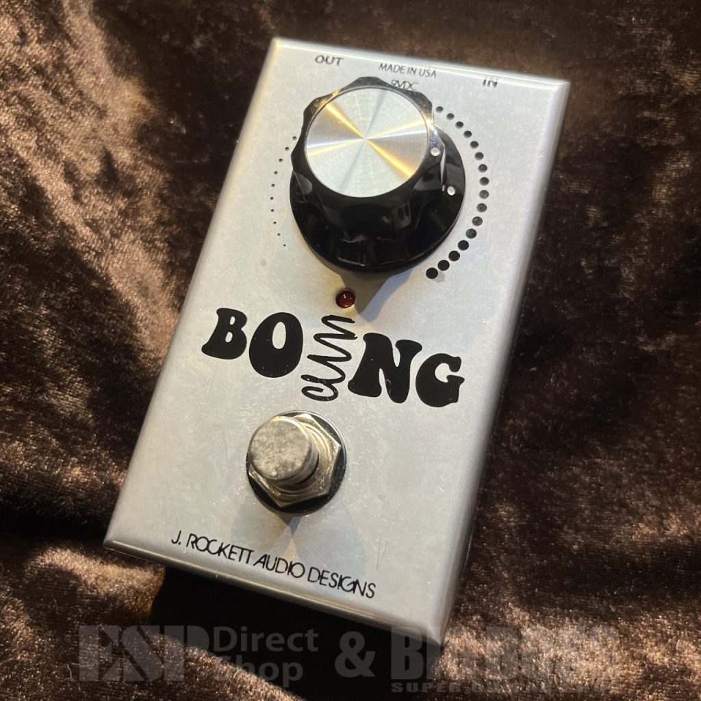 Boing Spring Reverb