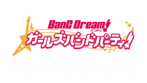 ESP x バンドリ！ガールズバンドパーティ！キャラクターピックコレクション