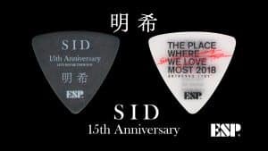 SID 15th Anniversary 明希 Limited Pick Set