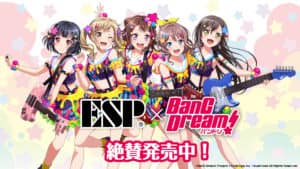 ESP x BanG Dream!  Poppin'Party モデル 絶賛発売中！
