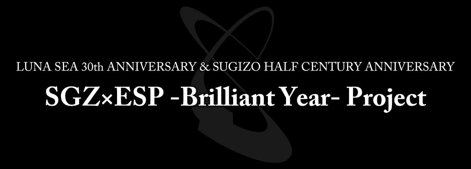SGZ×ESP_-Brilliant_Year-_Project