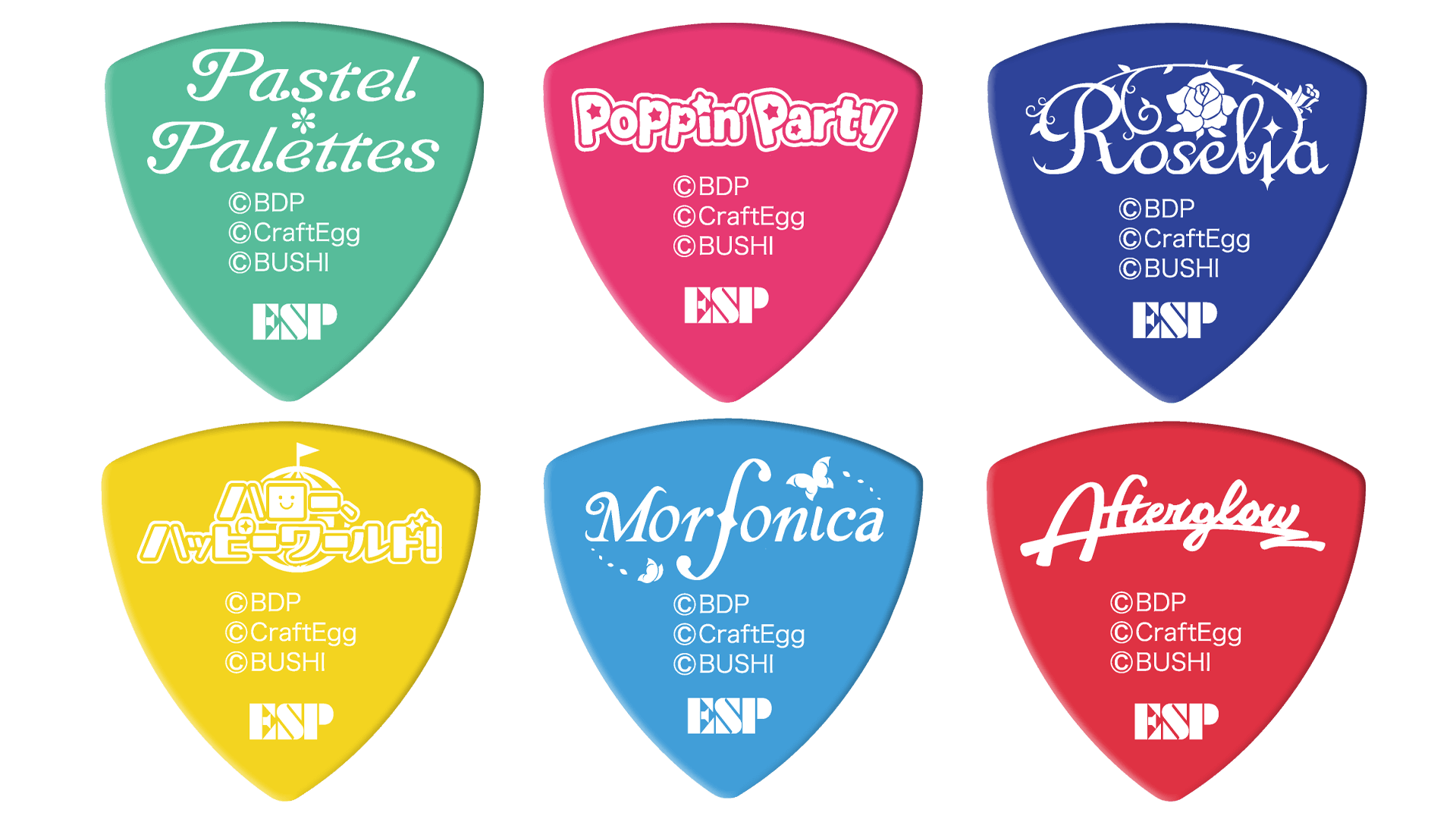 バンドリ Esp Guitars