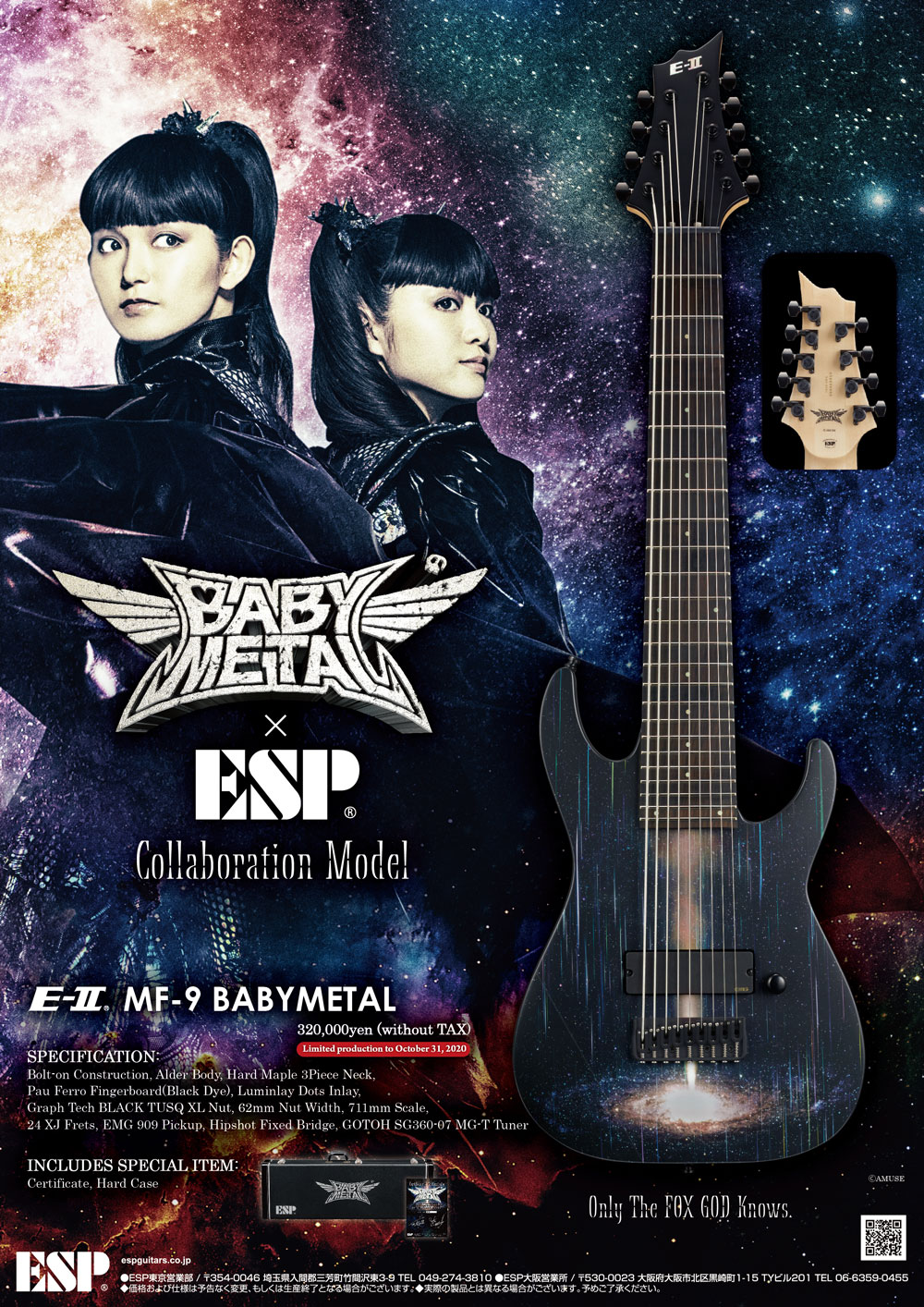Esp Babymetal コラボレーション第二弾 E Ii Mf 9 Babymetal 発売 Esp Guitars