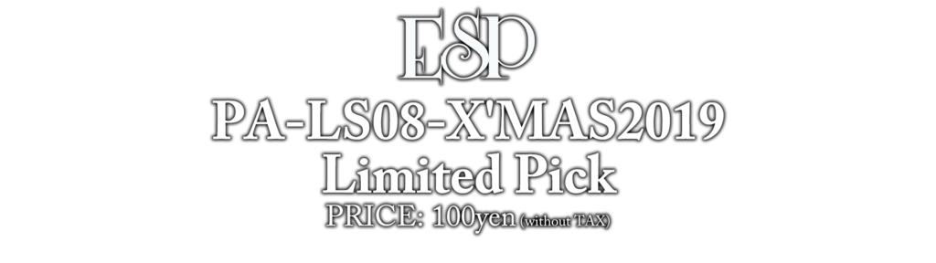 PA-LS08-X'MAS2019
