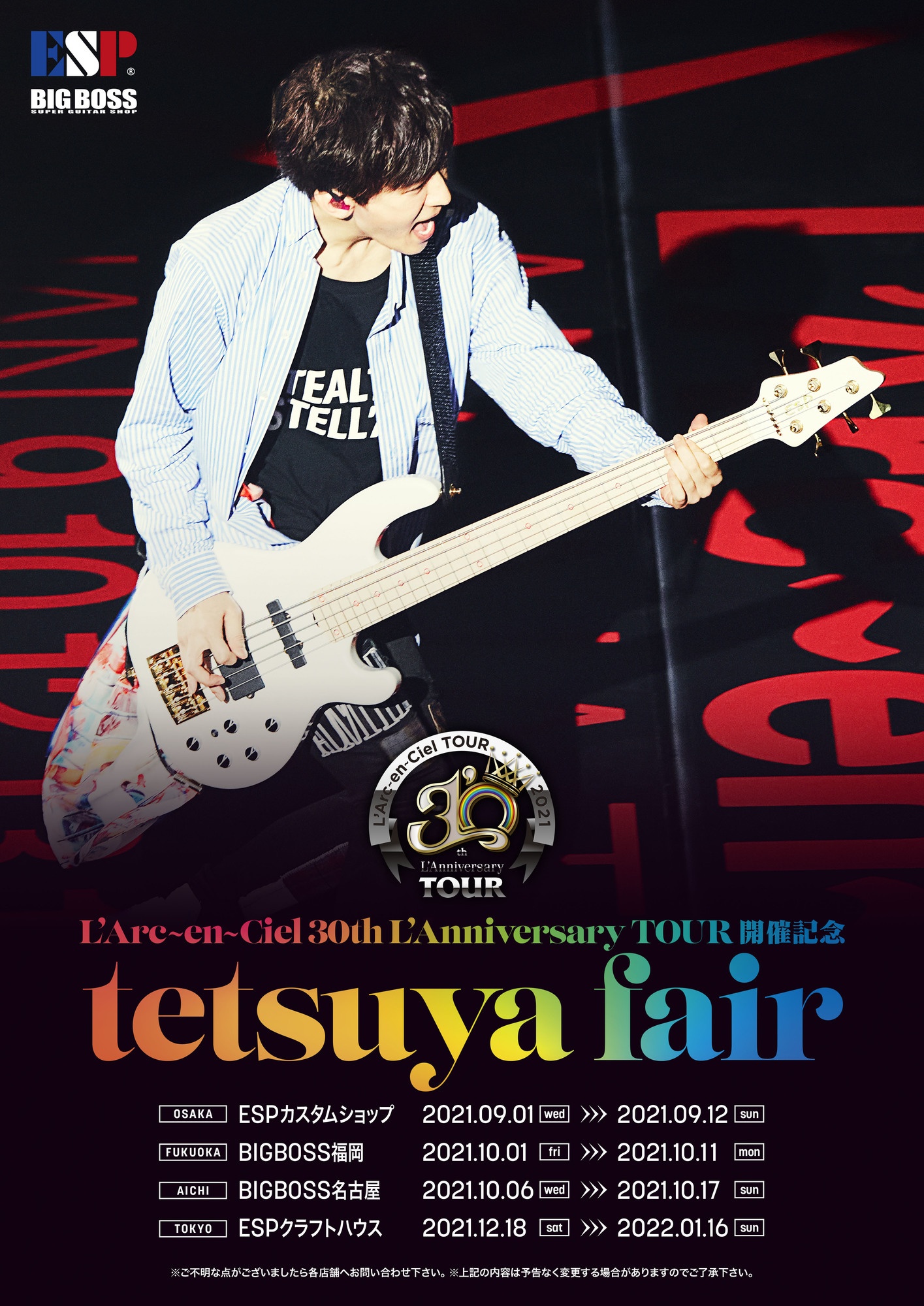 L'Arc-en-Ciel 30th L'Anniversary LIVE 開催記念 tetsuya Fair開催 