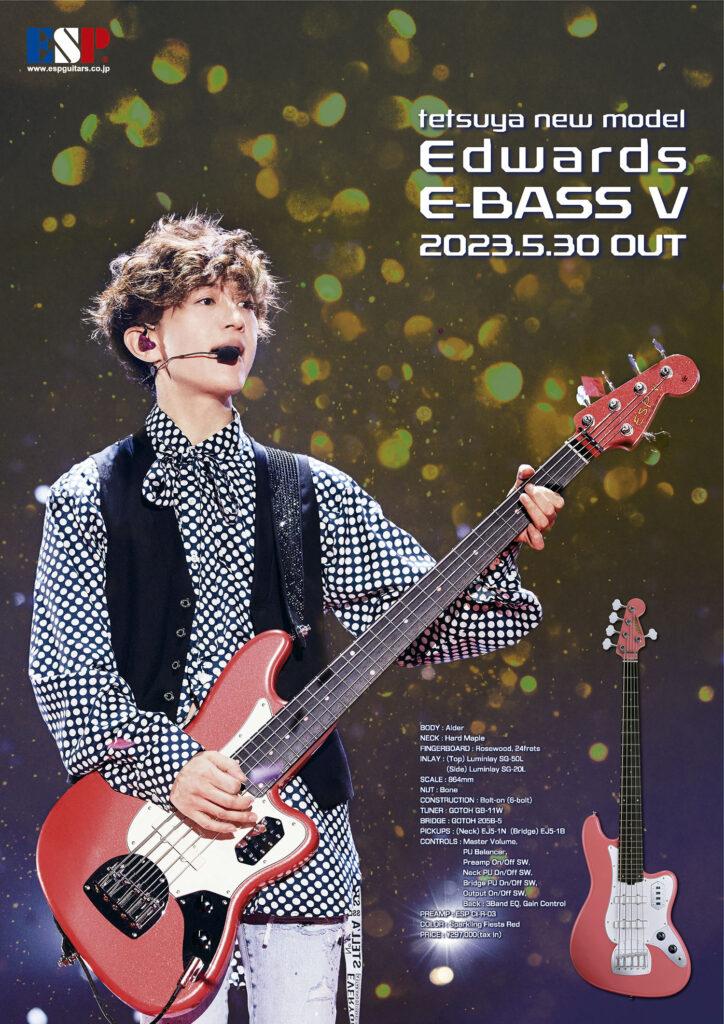 EDWARDS E-BASS V 発売 | ESP GUITARS