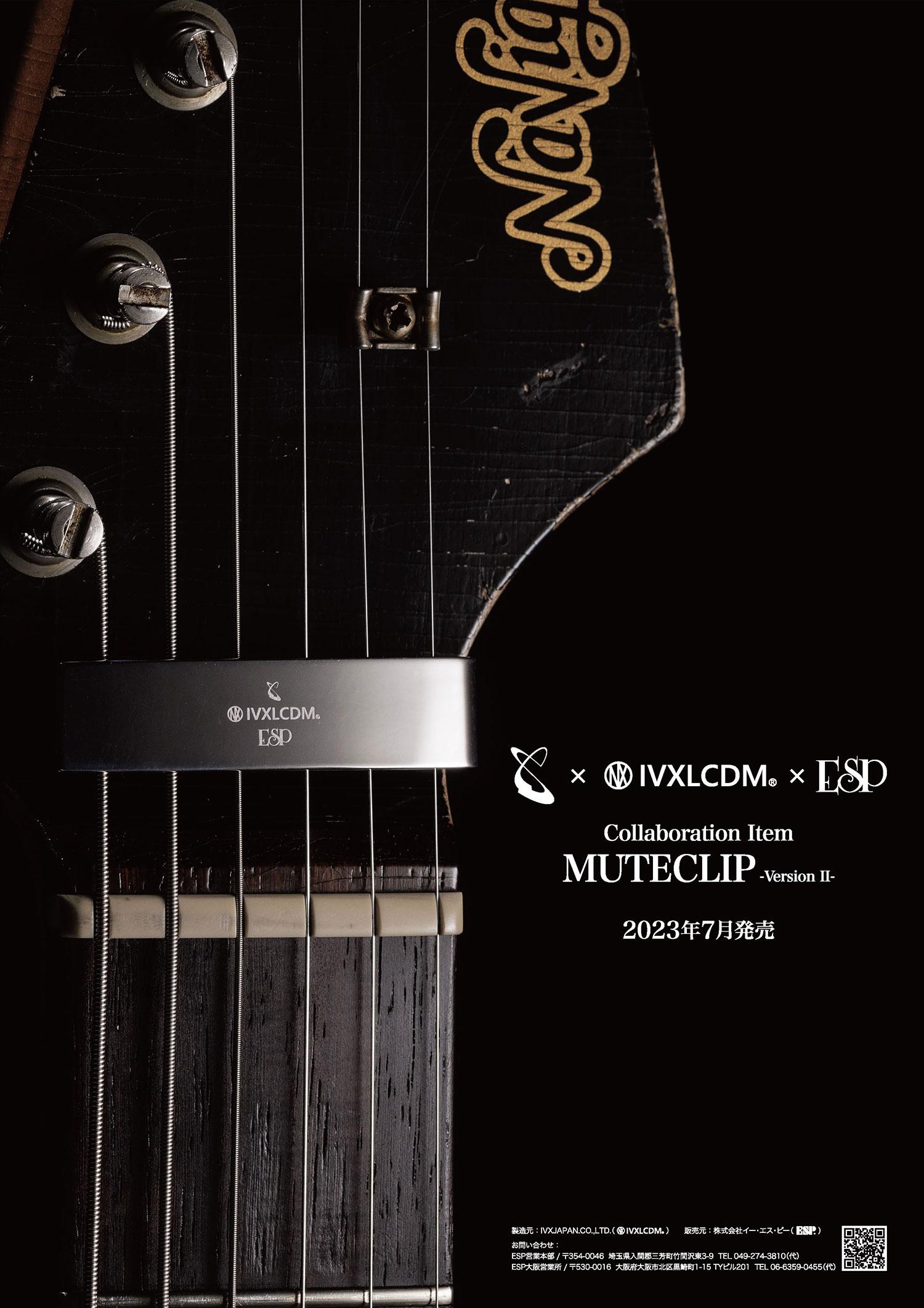 MUTECLIP -Version II- | ESP GUITARS
